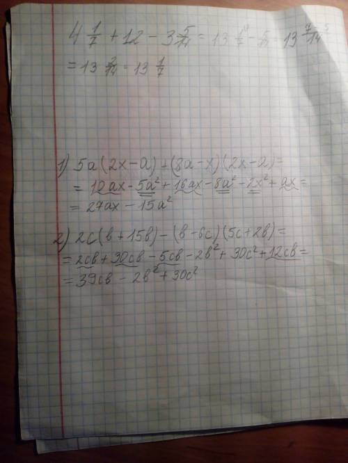 1) 5a(2x-a)+(8a-x)(2x-a)= 2) 2c(b+-6c)(5c+2b)=