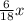 \frac{6}{18}x