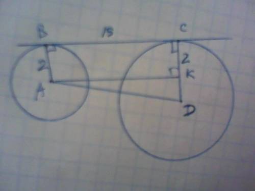 Решить : радіуси двох кіл дорівнюють 10 см і 2 см а довжина їх спільної зовнішньої дотичної 15 см. з