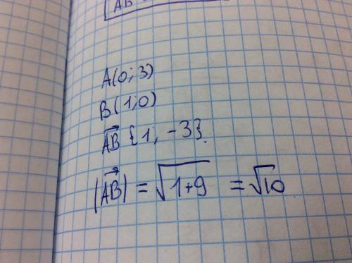 Даны точки а(0; 3),в(1; 0),с(7; -2) найти кординаты и длину вектора ав