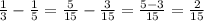 \frac{1}{3} - \frac{1}{5} = \frac{5}{15} - \frac{3}{15}= \frac{5-3}{15}= \frac{2}{15}