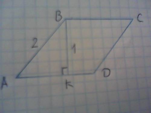 Периметр ромба=8см,висота=1см.знайдіть кути ромба