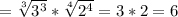 = \sqrt[3]{3^3}* \sqrt[4]{2^4} =3*2=6