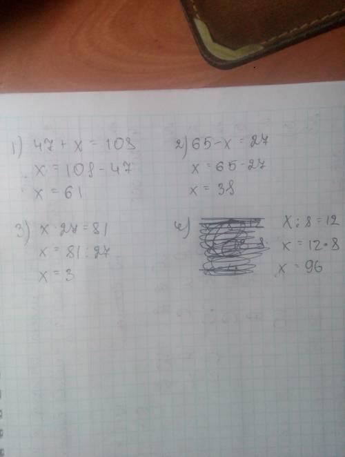 47+x=108 65-x=27 x*27=81 x÷8=12 решите уровнения без сокрощений