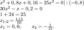 x^2+0,8x+0,16-25x^2=0|:(-0,8)\\30x^2-x-0,2=0\\1+24=25\\x_1,_2=\frac{1\pm5}{60}\\x_1=0,6; \qquad x_2=-\frac{1}{15}.