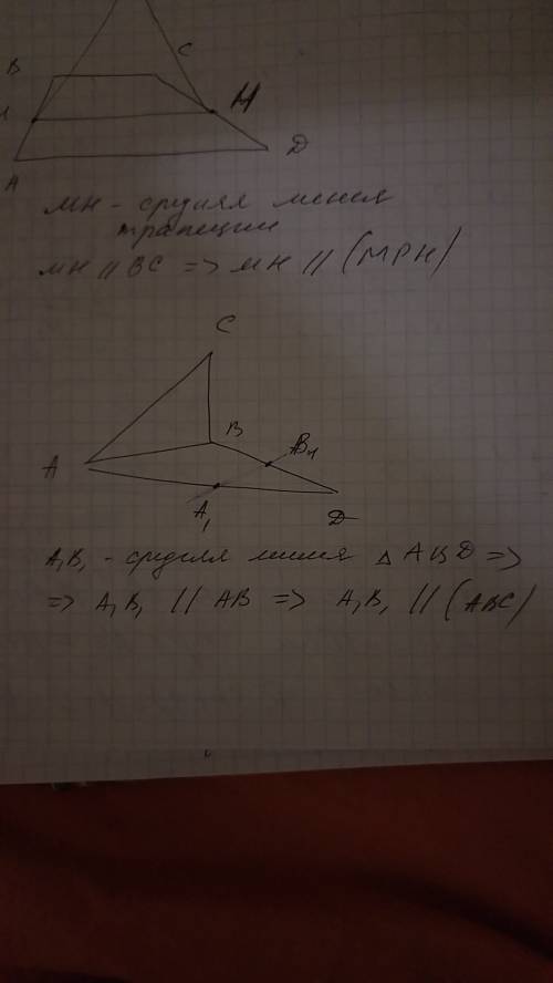Треугольник abc и abd не лежат в одной плоскости. точки a1 и b1 середины отрезков ad и bd .докажите