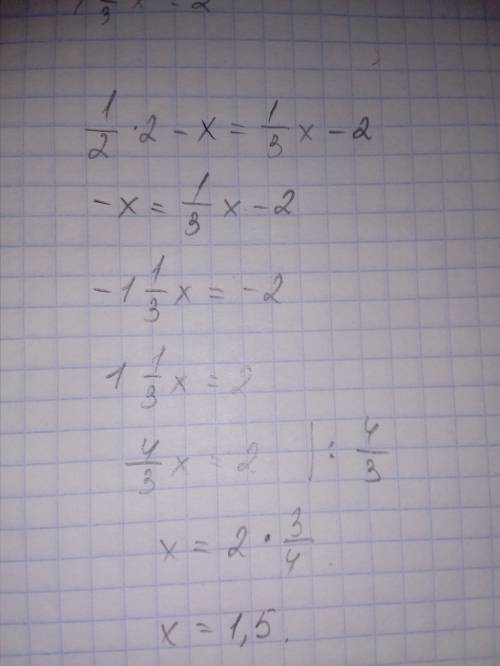 (1/2)^2-x=(1/3)^x-2 решите уравнение