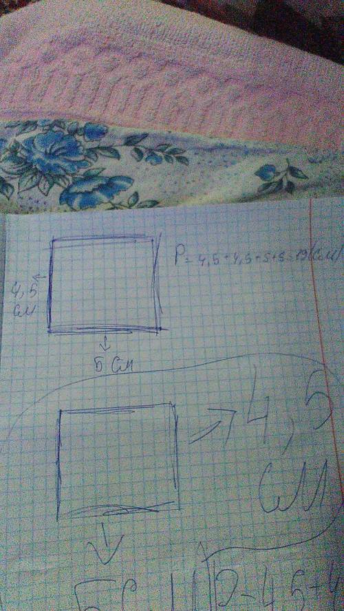 Начерти прямоугольник со сторонами 4 сантиметра пять миллиметров и 5 сантиметров найди его периметр