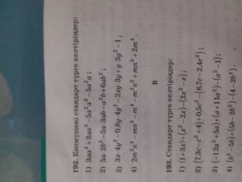 Сколько решений имеет система? y=2x-1 и x^2+y^2-6x+4y-3=0