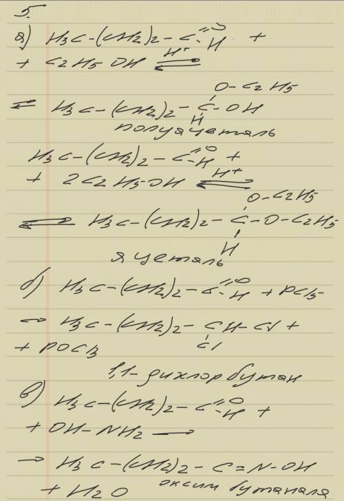 5. напишите для масляного альдегида реакции: а) образования полуацеталя и ацеталя; б) с пентахлоридо