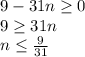 9-31n \geq 0\\9 \geq 31n\\n \leq \frac{9}{31}