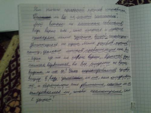 84 .нет ничего прекрасней кустов шиповника! помните ли вы их, милый читатель? мой вопрос не слишком