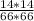 \frac{14*14}{66*66}