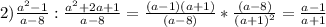 2) \frac{ a^{2}-1 }{a-8}: \frac{ a^{2}+2a+1 }{a-8}=\frac{ (a-1)(a+1) }{(a-8)}* \frac{(a-8)}{ (a+1)^{2} }= \frac{a-1}{a+1}