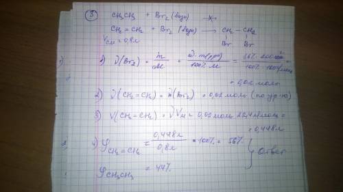 Решить . 1) из 92 г этанола получили 42 л этена. найдите выход реакции(%). 2) какой объем этена можн
