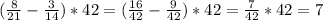 ( \frac{8}{21} - \frac{3}{14} )*42=( \frac{16}{42} - \frac{9}{42} )*42= \frac{7}{42} *42=7