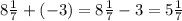 8 \frac{1}{7} + (-3) = 8 \frac{1}{7} - 3 = 5 \frac{1}{7}