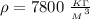 \rho=7800 \ \frac{_K_\Gamma}{{_M}^3}