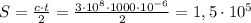 S= \frac{c\cdot t}{2} = \frac{3\cdot10^8\cdot 1000\cdot 10^{-6}}{2} =1,5\cdot 10^5