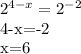 2^{4-x}=2^{-2}&#10;&#10;4-x=-2&#10;&#10;x=6