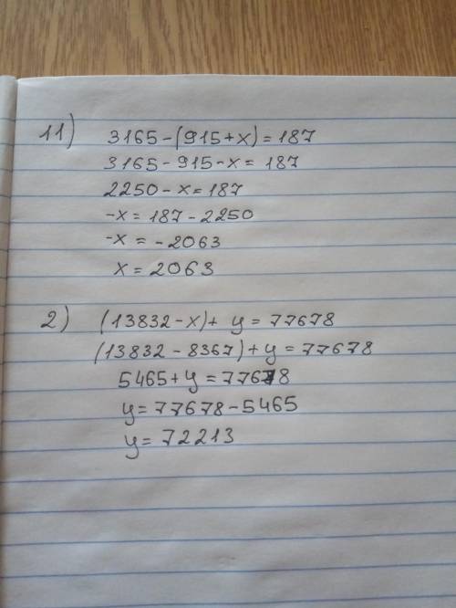 11) найдите х, если у – (915 + х) = 187 и у = 3165.2) найдите у, если (13832 - x) + y = 77678 их = 8