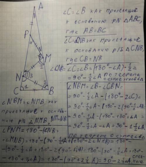 Втреугольнике abc ab=bc, ap=pm=mn=nb=cb найти угол а