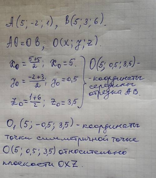 1. найти координаты точки, симметричной середине отрезка ав относительно плоскости xz, если а(5; -2;