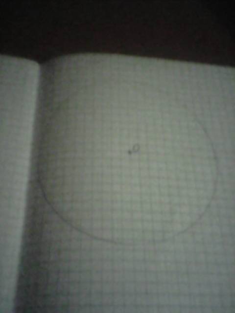 Начерти с циркуля окружность с центром в точке о и радиусом длиной 5см