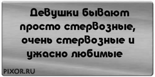 Напишите диалог на тему: никогда не по дому (на )