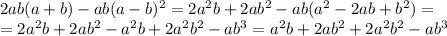 2ab(a+b)-ab(a-b)^2=2a^2b+2ab^2-ab(a^2-2ab+b^2)= \\ =2a^2b+2ab^2-a^2b+2a^2b^2-ab^3=a^2b+2ab^2+2a^2b^2-ab^3