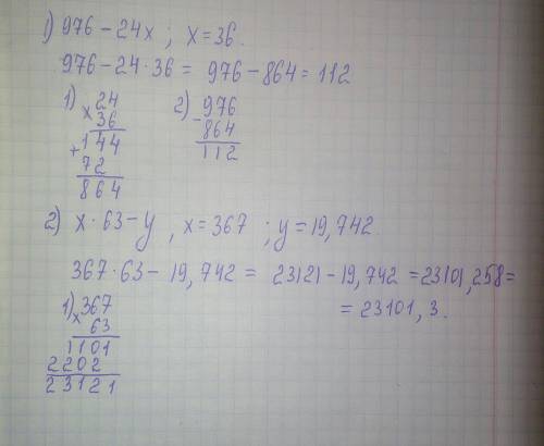 Вычислите значение выражения: 1) 976-24x,если x=36 2)x*63-y,если x=367,у=19.742 99