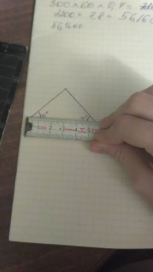 Сторона bc равна 5 см 5 мм, а углы abc и bca равны по 45°