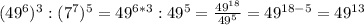 (49^{6})^{3}: (7^{7}) ^{5} = 49^{6*3} : 49^{5} = \frac{ 49^{18} }{ 49^{5} } =49^{18-5}=49^{13}