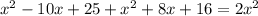 x^{2} -10x+25+x^2+8x+16=2x^2