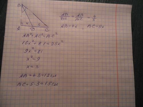 Втреугольнике abc мера угла a = 90 градусов, а bd - биссектриса угла b. зная, что cd=5 см, а ad=4 см