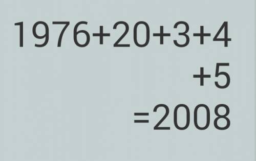 :придумайте какой-нибудь представить число 2008 в виде суммы пяти натуральных слагаемых так, чтобы в