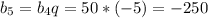 b_5=b_4q=50*(-5)=-250