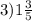 3) 1\frac{3}{5}