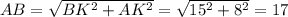 AB=\sqrt{BK^2+AK^2}=\sqrt{15^2+8^2}=17