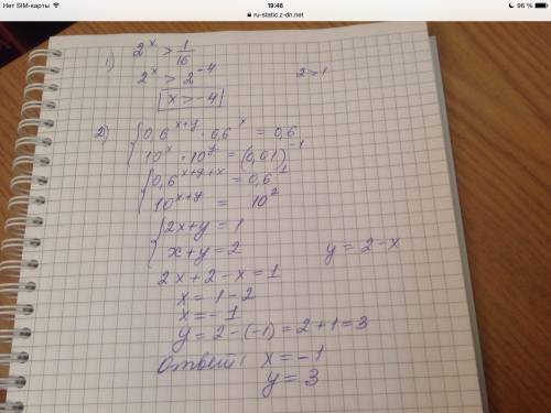 1) 2^x > 1/16 2){0,6^x+y * 0,6^x=0,6 {10^x * 10^y=(0,01)^-1