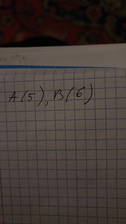 Из предложенных точек: а(5),в(6),с(9) и d(10) выберите те,что лежат левее от точкиe(8).