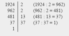 Разложите числа 405,1924,198,2181 ! буду