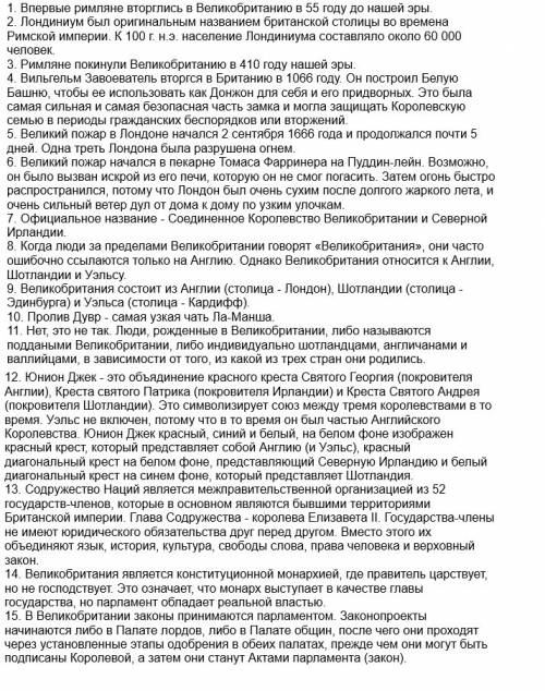 ответить на вопросы на ,! 1.когда римляне пришли в в первый раз? 2. как изначально называлась столиц