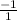 \frac{-1}{1}