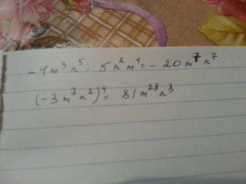 Преобразуйте выражение в одночлен стандартного вида 1) -4m³n5*5n²*m⁴ (-3m7n²)⁴