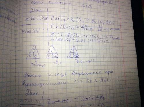 Как решить п : дано m(cu o4)=34г.найти надо n(cu so4)