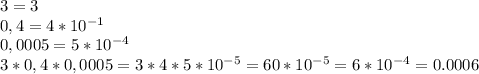3=3 \\ 0,4=4*10^{-1} \\ 0,0005=5*10^{-4} \\ &#10;3*0,4*0,0005=3*4*5*10^{-5}=60*10^{-5}=6*10^{-4}=0.0006