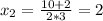 x_2=\frac{10+2}{2*3}=2