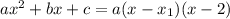 ax^2+bx+c=a(x-x_1)(x-2)