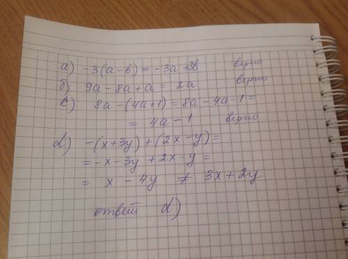 Яка з наведених рiвностей не е тотожнicтю? а) -3(а-b)=-3a+3b b) 9a-8a+a=2a c) 8a-(4a+1)=4a-1 d) -(x+